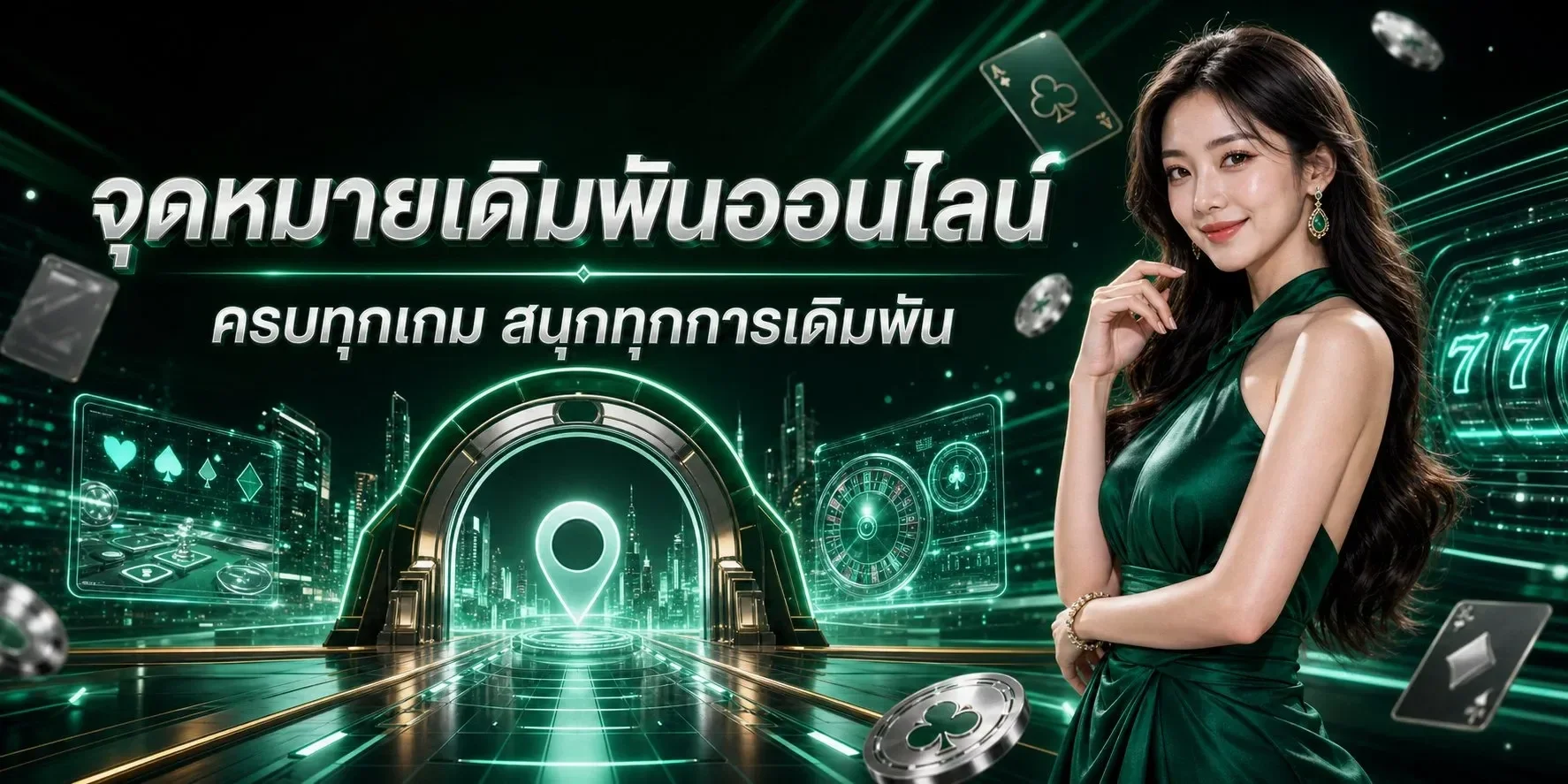 หน้าแรก