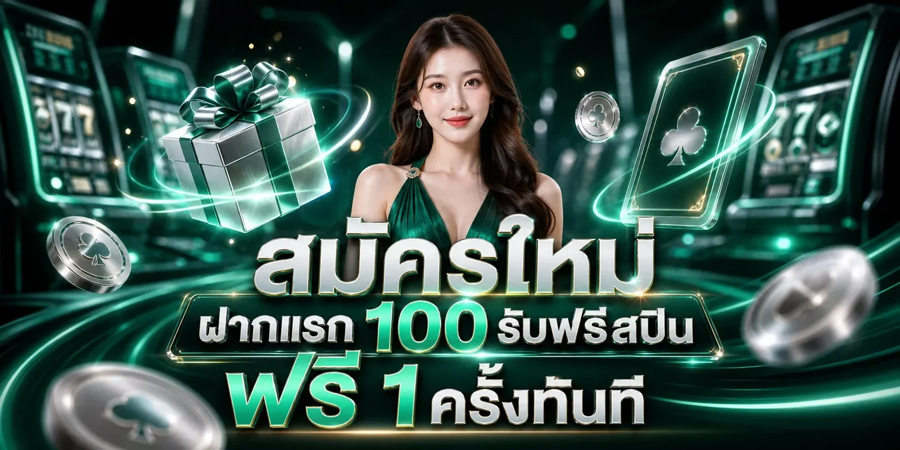 หน้าแรก